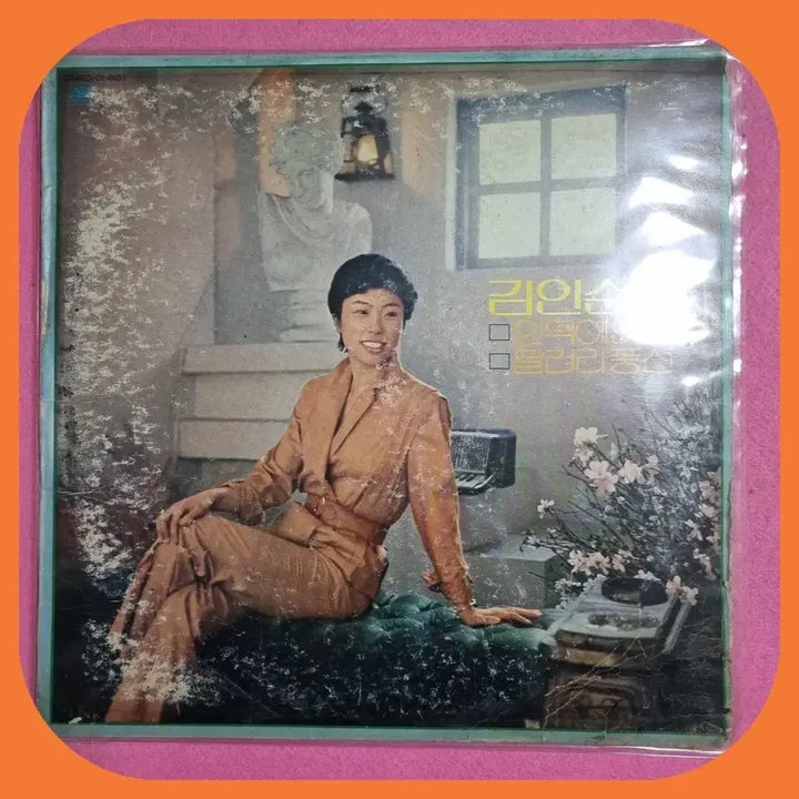 [BUNJANG] Kim In-soon LP Record / 김인순 LP EX/NM.NM-