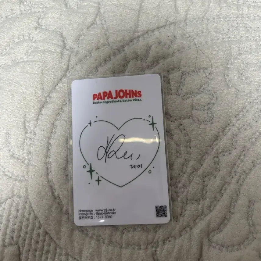 파파존스 아이브 레이 6차