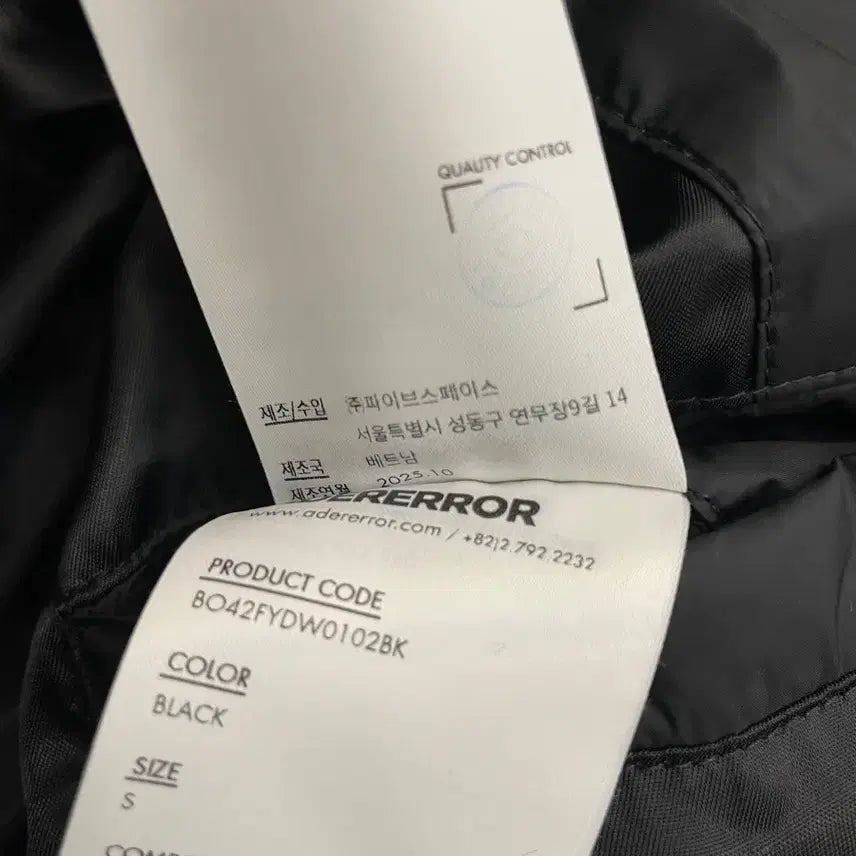 [BUNJANG] Ader Error 25FW Significant Puffer Jacket / 아더에러 25FW 시그니피컨트 푸퍼 패딩 자켓