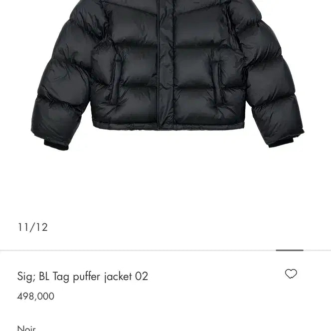 [BUNJANG] Ader Error 25FW Significant Puffer Jacket / 아더에러 25FW 시그니피컨트 푸퍼 패딩 자켓