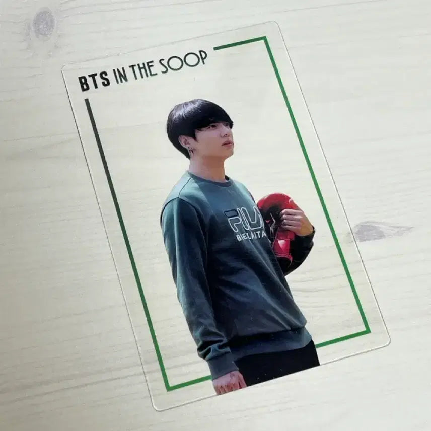 방탄소년단 IN THE SOOP 인더숲 1 정국 포카