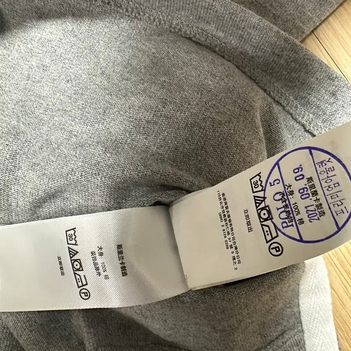 [BUNJANG] Polo Ralph Lauren Rugby Shirt Grey M New Condition / 정품) 폴로 랄프로렌 럭비티 그레이 M 새상품