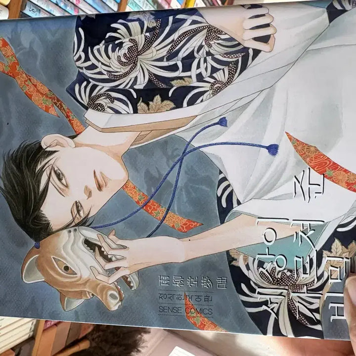 [BUNJANG] Seesang-i Gareuchyeo Jun Bimil Volumes 1-15 Bundle Set / 세상이 가르쳐 준 비밀 1-15권 일괄