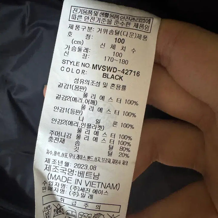 [BUNJANG] O!ZOC Trench Coat / 한섬 오즈세컨 블랙 트렌치 코트