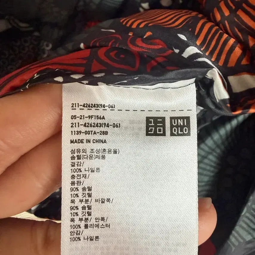 [BUNJANG] Uniqlo x Marimekko Ultra Light Down Jacket / 유니클로x마리메꼬 울트라 라이트 다운