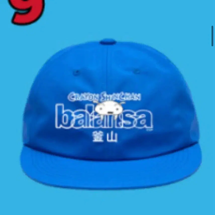 [SOLD OUT] 발란사 GS25콜라보 짱구모자