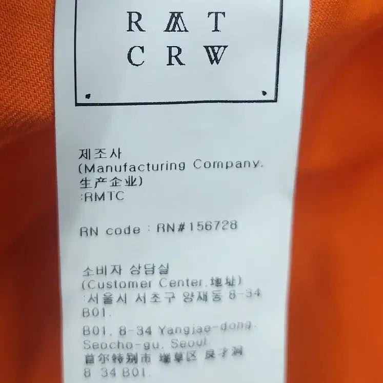 [BUNJANG] Romantic Crown Easy Day Vibe Camp Cap / 로맨틱 크라운 Easy Day Vibe 캠프캡