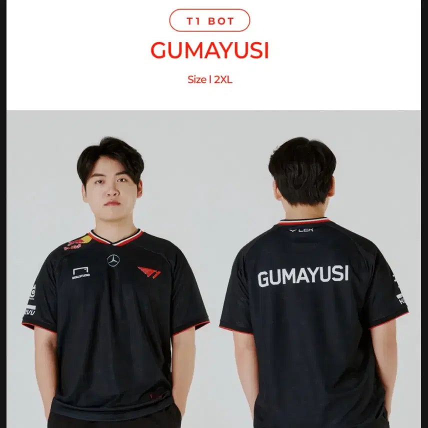 [BUNJANG] T1 Gumayusi Jersey (L Size) / 25 T1 구마유시 유니폼 L사이즈