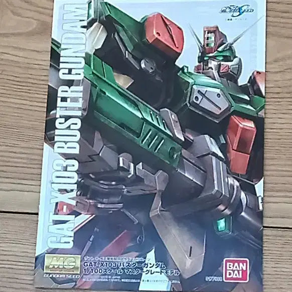 [SOLD OUT] 반다이 MG 버스터 건담 미조립 프라모델 GAT-X103