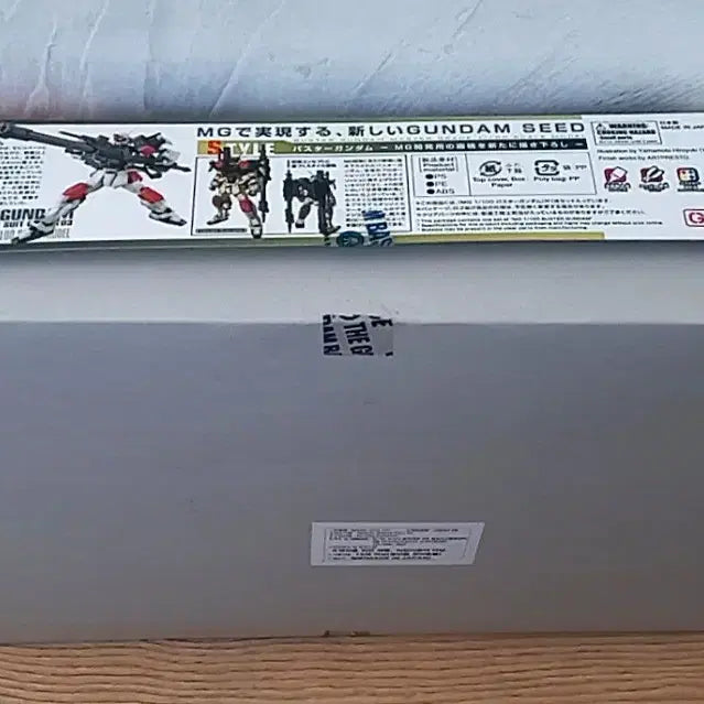 [SOLD OUT] 반다이 MG 버스터 건담 미조립 프라모델 GAT-X103