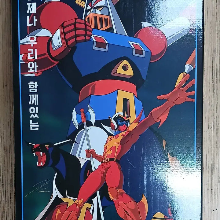 [BUNJANG] On Hobby 54cm Bronze Giant Sofvi Figure / 점보 54cm 청동거인 SOFVI 피규어