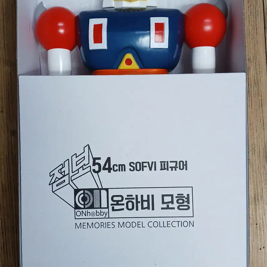 [BUNJANG] On Hobby 54cm Bronze Giant Sofvi Figure / 점보 54cm 청동거인 SOFVI 피규어