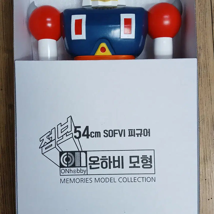 [BUNJANG] On Hobby 54cm Bronze Giant Sofvi Figure / 점보 54cm 청동거인 SOFVI 피규어