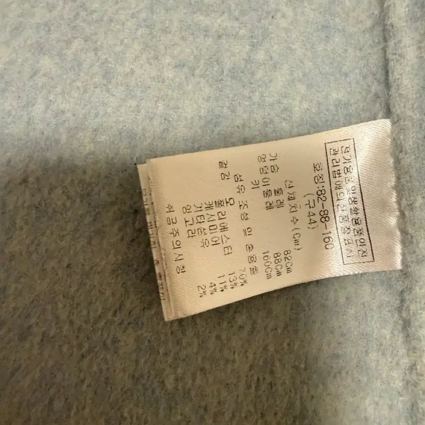 [SOLD OUT] 셀렙샵에디션 모 캐시미어 앙고라 롱 베스트 연블루 44-55