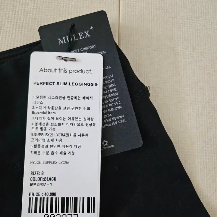 [BUNJANG] Mula Wear Leggings / 뮬라웨어 레깅스 검정  새상품