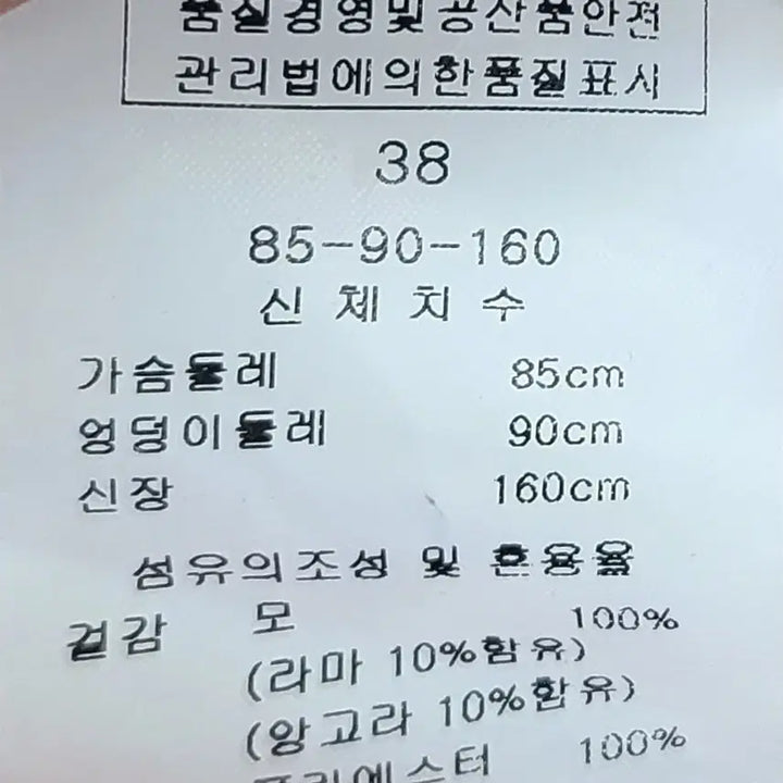 [BUNJANG] Kenneth Lady Ivory Double Button Coat / 케네스레이디 아이보리 더블 버튼 코트