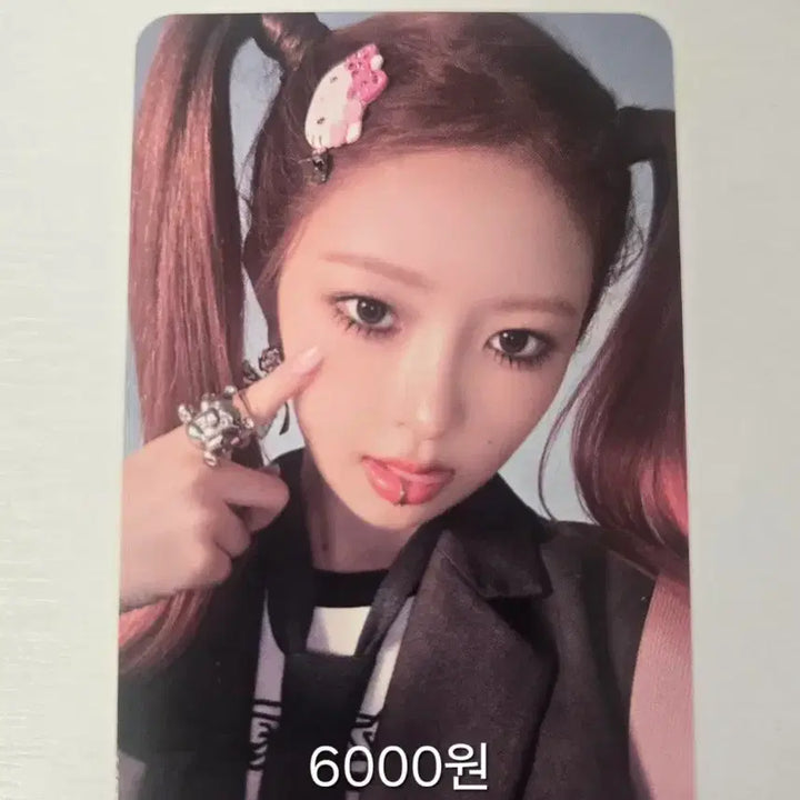 아이브 레이 포토카드 일괄