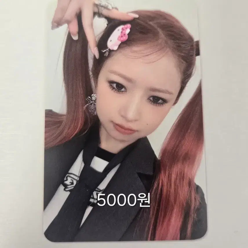 아이브 레이 포토카드 일괄