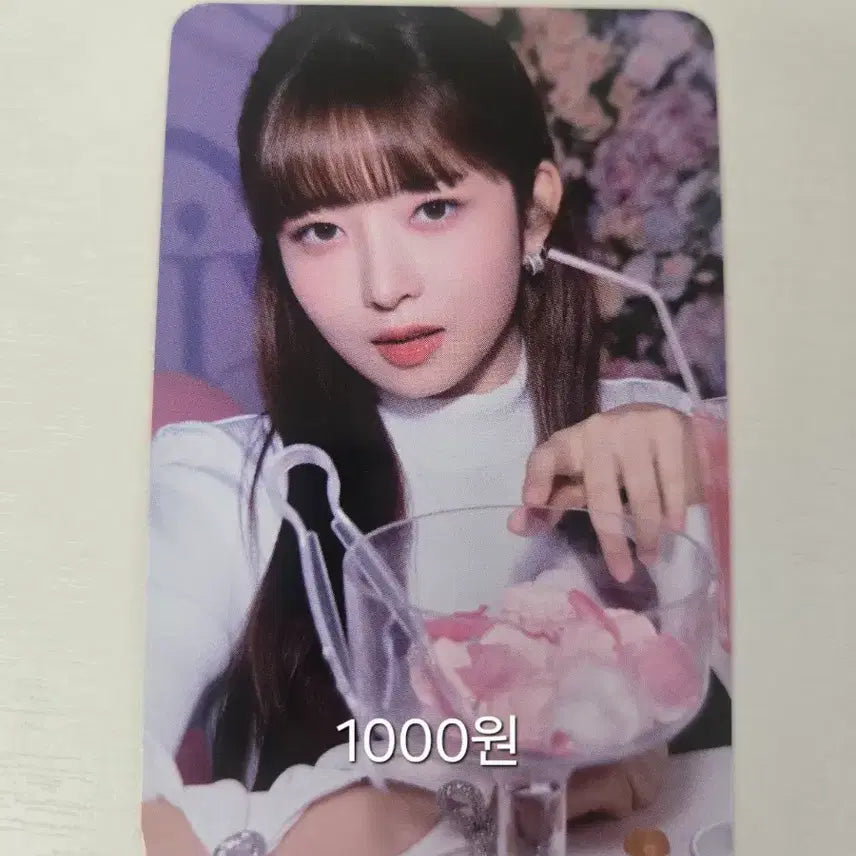 아이브 레이 포토카드 일괄