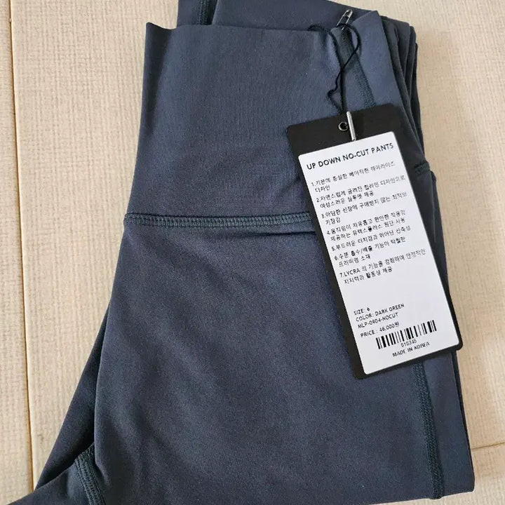 [BUNJANG] Mula Wear Leggings / 뮬라웨어 레깅스