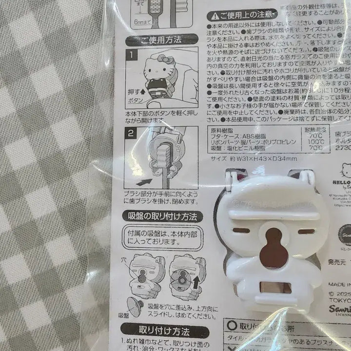 [BUNJANG] Hello Kitty Toothbrush Holder Case / 헬로키티 칫솔 홀더 칫솔 꽂이 케이스