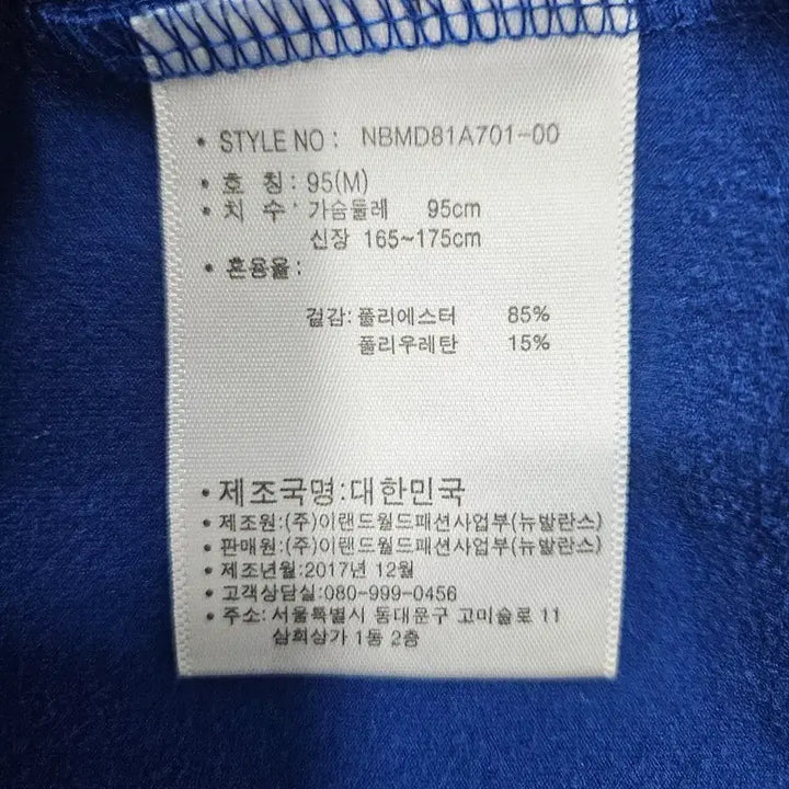 [BUNJANG] New Balance / (가-291) NEW BALANCE 뉴발란스