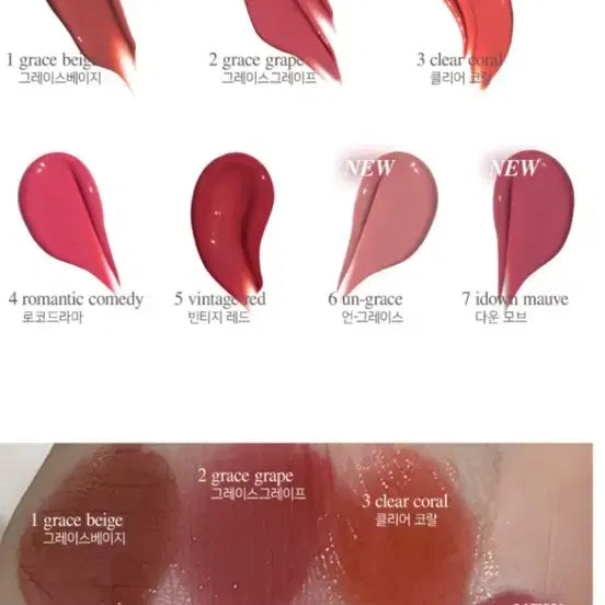 [BUNJANG] Andear Glow Lip Color Set / 앤디얼 글로우 립 컬러 6종