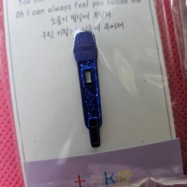 방탄소년단 BTS 마이크 뱃지set