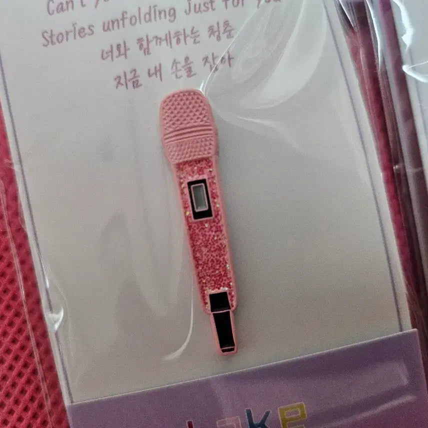 방탄소년단 BTS 마이크 뱃지set