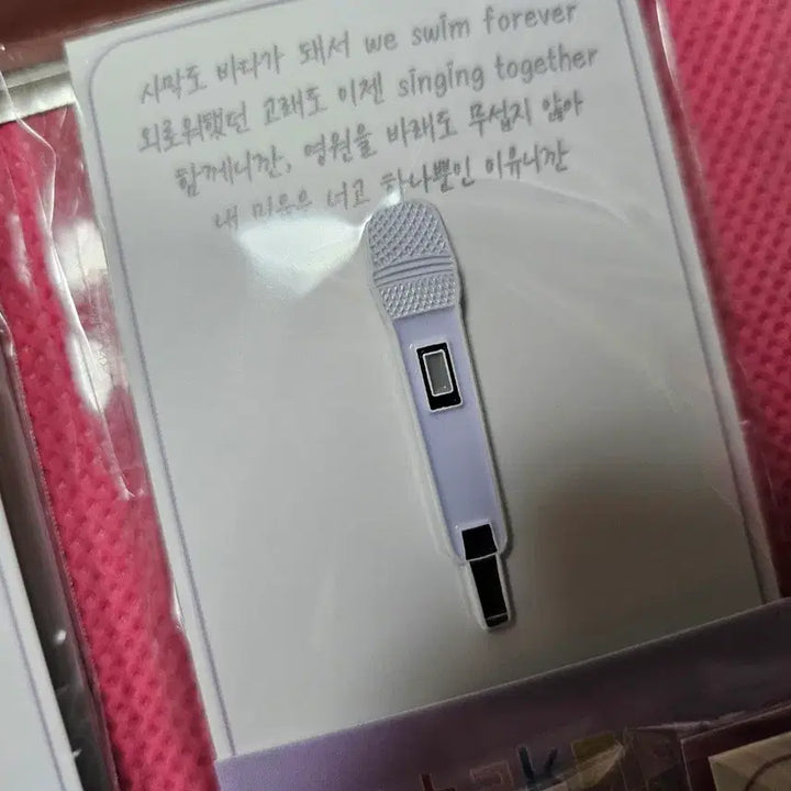 방탄소년단 BTS 마이크 뱃지set