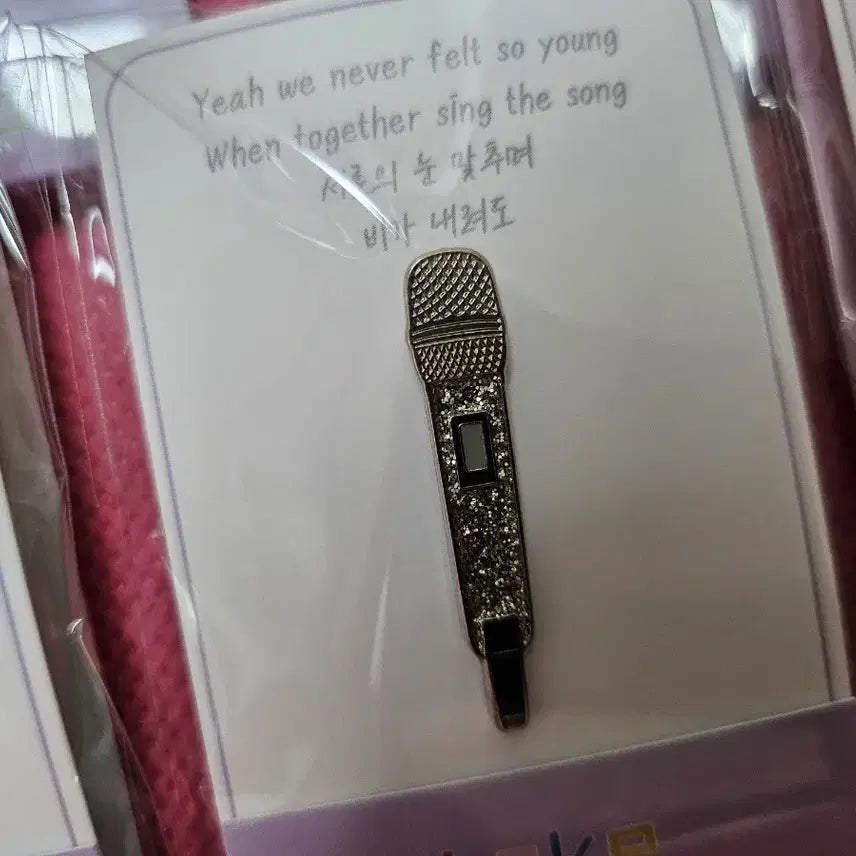 방탄소년단 BTS 마이크 뱃지set