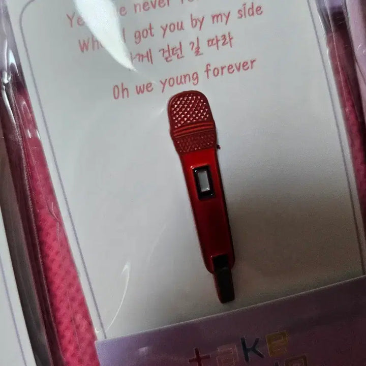 방탄소년단 BTS 마이크 뱃지set