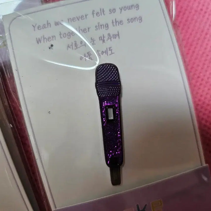 방탄소년단 BTS 마이크 뱃지set