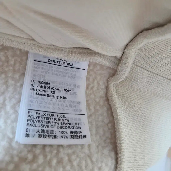 [BUNJANG] Nike Fleece Jacket / (실착2회) 나이키 플리스자켓 후리스 뽀글이집업 XS사이즈