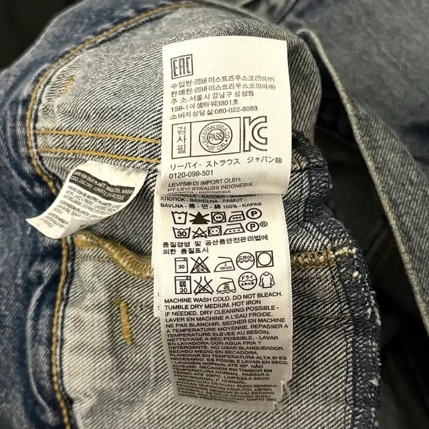 [BUNJANG] Vetements Levi's 17SS Cropped Denim Jacket / 베트멍 리바이스 17ss 크롭 데님