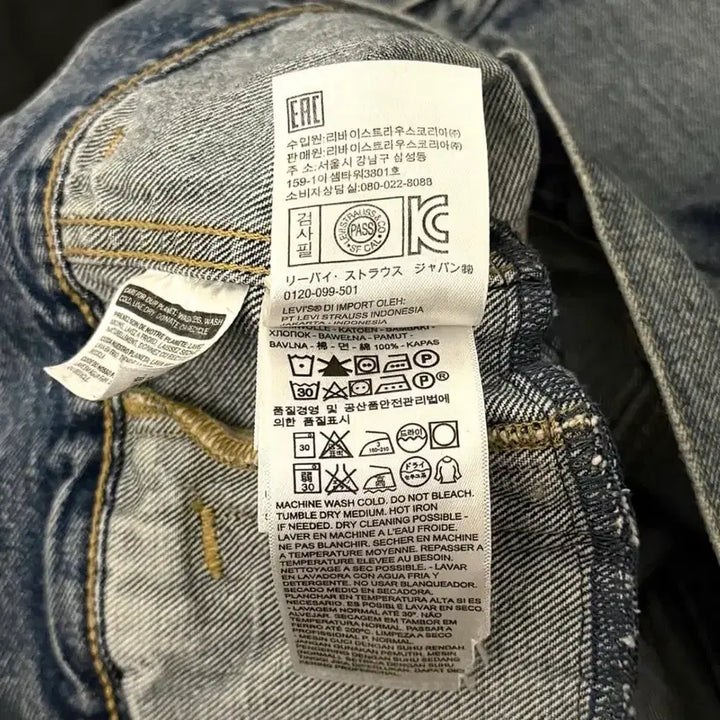 [BUNJANG] Vetements Levi's 17SS Cropped Denim Jacket / 베트멍 리바이스 17ss 크롭 데님