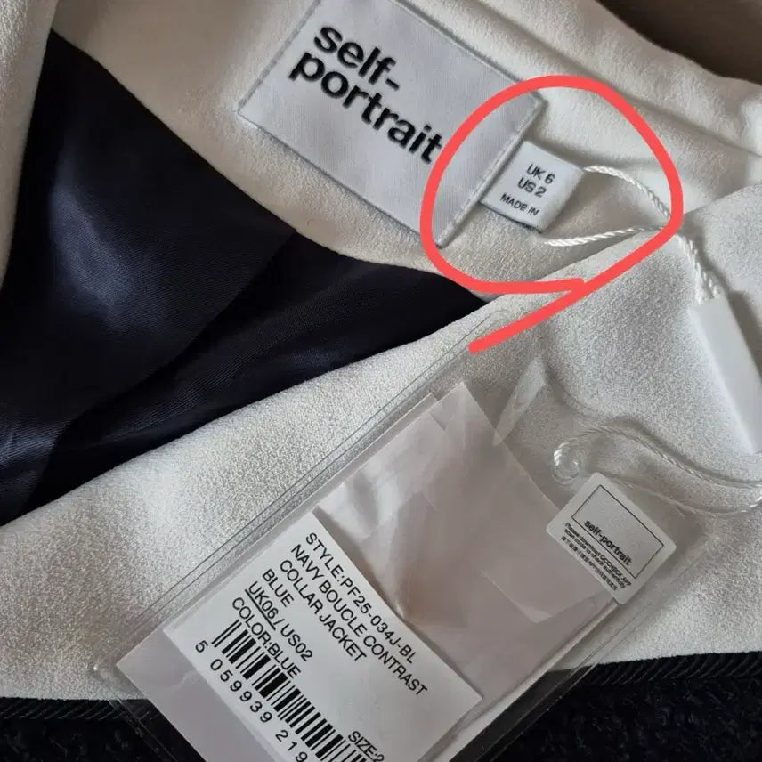 [BUNJANG] Self-Portrait Navy Tweed Jacket and Shorts Set / 셀프포트레이트 네이비 트위드 쟈켓과 쇼츠