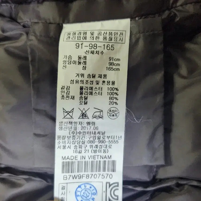 [BUNJANG] BCBG Lightweight Down Padding / BCBG 경량 다운 패딩