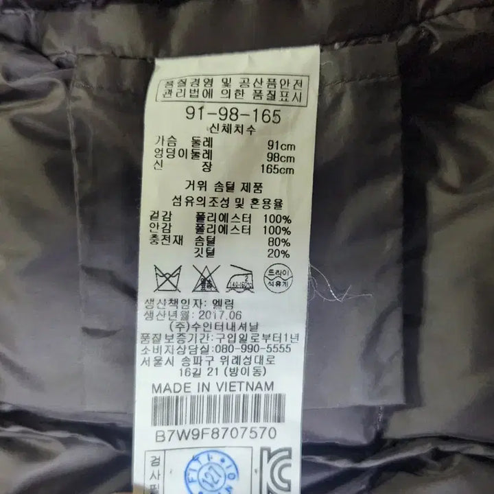 [BUNJANG] BCBG Lightweight Down Padding / BCBG 경량 다운 패딩