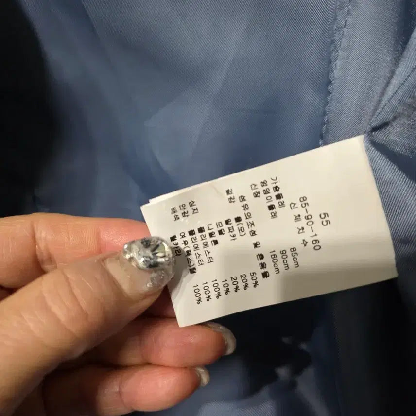 [BUNJANG] Alpaca Blue Long Coat / 알파카 폭스카라 블루 롱코트