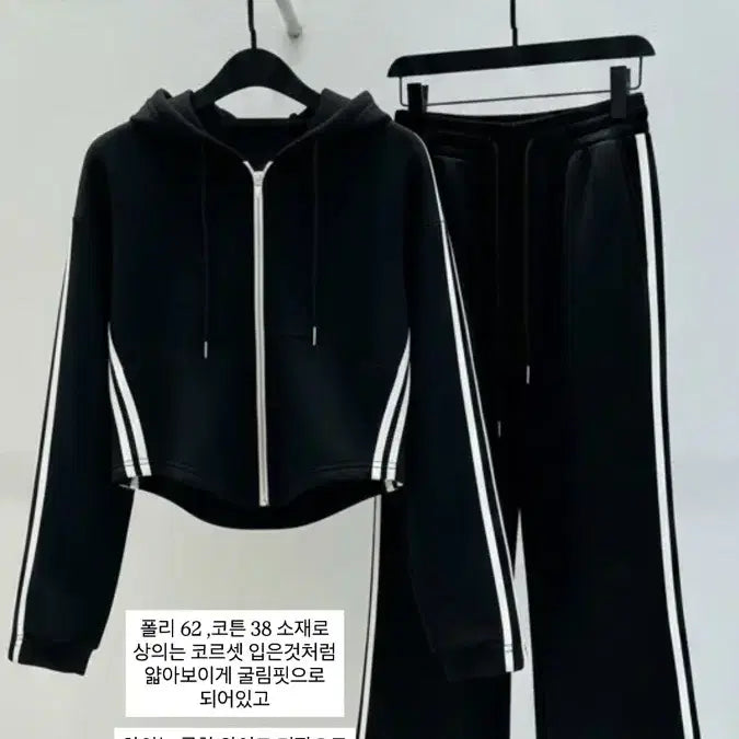 [BUNJANG] Hooded Zip-up Training Set / (무배)후드집업 트레이닝복 세트 (브라운)
