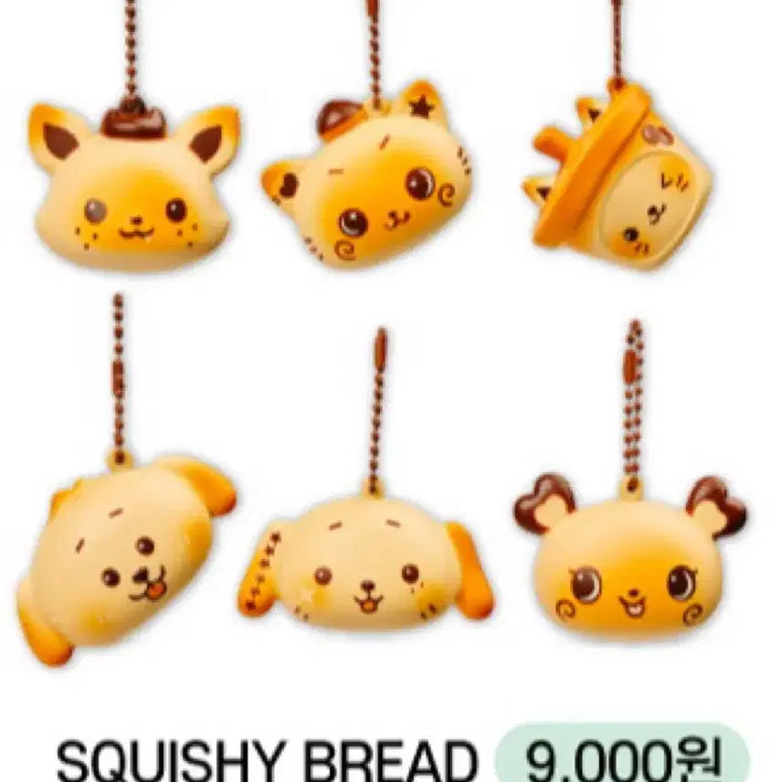 [BUNJANG] Wish Bakery Ryun Ryun Keyring Gacha / 위시 베이커리 팝업 스퀴시 룐룐 키링 가챠 양도