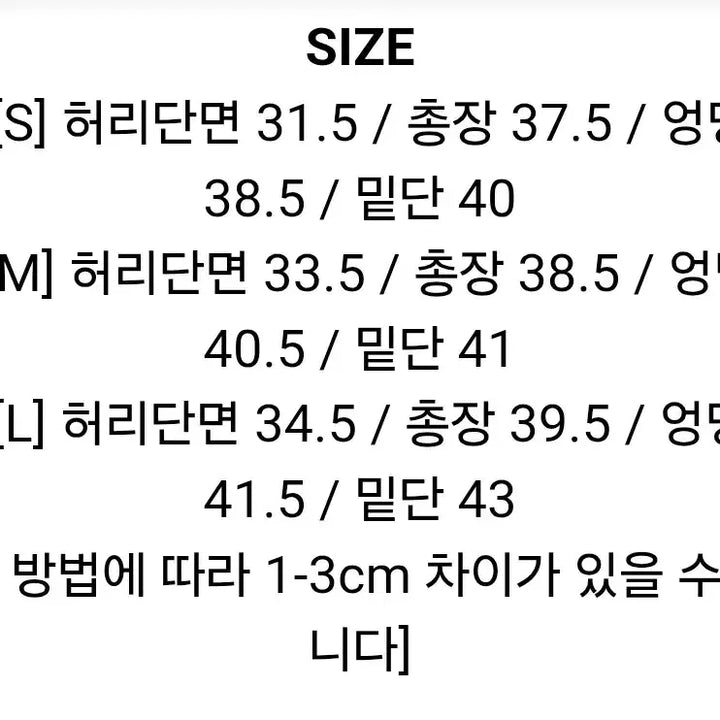 [BUNJANG] Black Denim Mini Skirt / 스판 데님 미니스커트 흑청