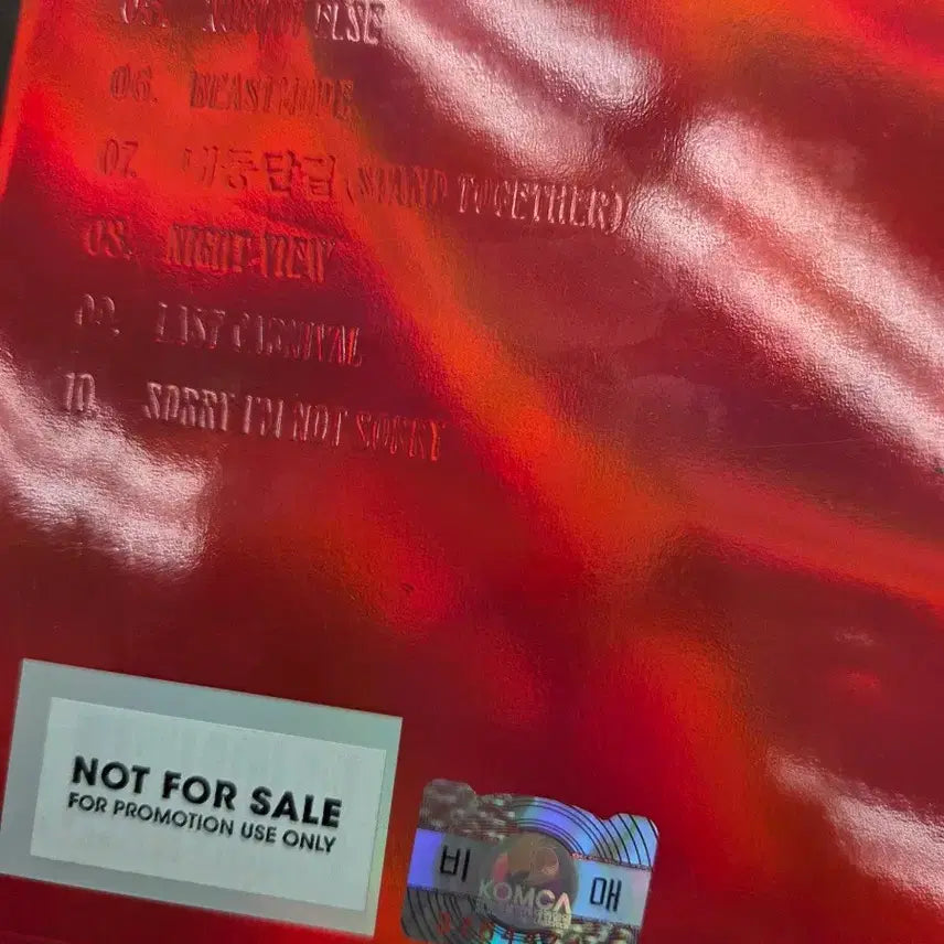 몬스타엑스 싸인앨범(비매)(가격조정가능)