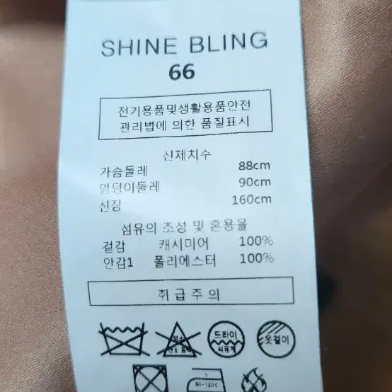 [BUNJANG] Camel Cashmere 100% Coat / 카멜 컬러 캐시미어 100% 고급 코트