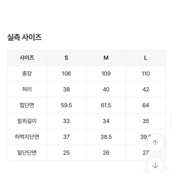 [BUNJANG] LookUsYou Wide Denim Pants (S) / 룩스유 와이드 데님 팬츠