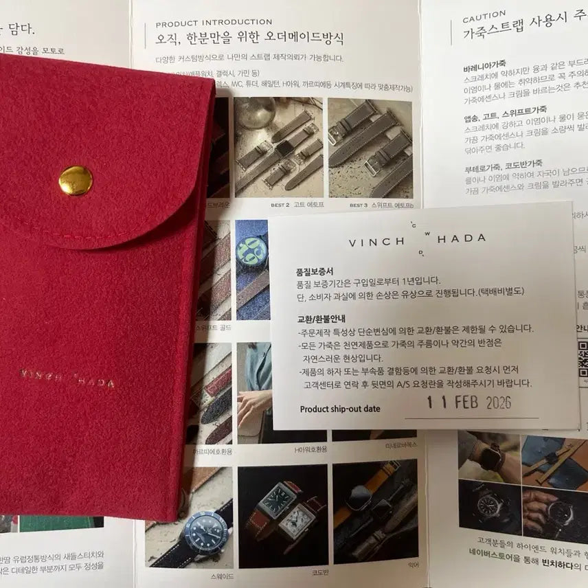 [BUNJANG] Vichhada 19mm Suede Strap / 빈치하다 19mm 스웨이드 스트랩