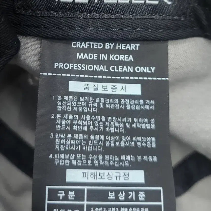 [BUNJANG] NO IDEA NED Ball Cap / 노아이디어 NED 볼캡