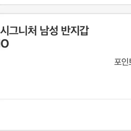 [BUNJANG] Valentino Signature Logo Bi-fold Wallet / [정품] 발렌티노 로고 시그니처 반지갑