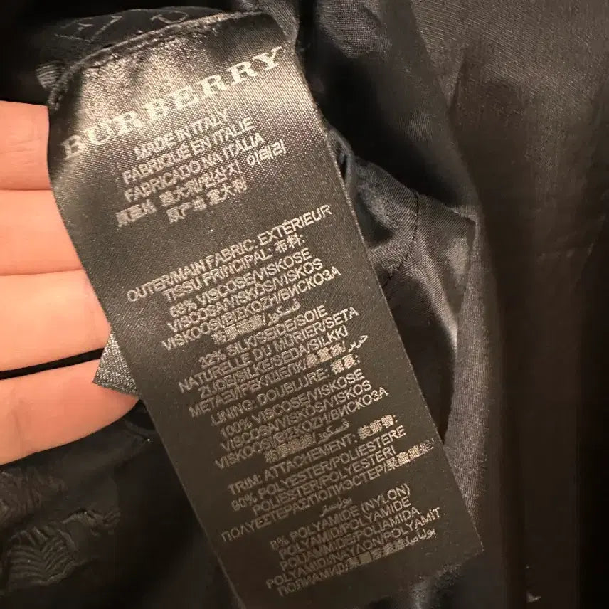 [BUNJANG] Burberry Trench Coat 54 / 버버리 트렌치코트 54